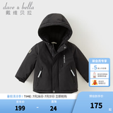 戴维贝拉（DAVE＆BELLA）加厚保暖连帽女童棉服男童棉衣外套儿童冬装幼儿小童冬天外出棉袄 碳黑色DB16285-A 110 cm（建议身高100-110cm）