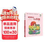 百年百部精选注音书-妹妹的红雨鞋 统编语文教材选用篇目 课外阅读 阅读 课外书暑假作业 一升二暑假衔接 小升初暑假衔接 