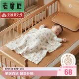 老席匠郡雅童席藤席凉席单人两件套60*120【可折叠】