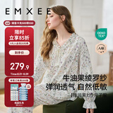 嫚熙（EMXEE）春夏薄款果纱月子服孕妇睡衣牛油果绫罗纱产后哺乳家居服套装M码