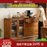 果真现代简约乌金木餐边柜靠墙一体储物柜全实木橱柜家用厨房餐具柜 吉祥如意系列【餐边柜】