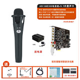 创意达蓝调台式机唱歌创新5.1声卡小卡槽PCIE独立内置声卡套装SB0060主播k创新技术7.1电脑内置声卡SB0105 专业喊麦推荐66E300电容麦+5.1声卡包调试