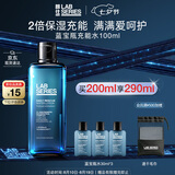 朗仕保湿焕能爽肤水200ml充能水须后补水护肤生日七夕节礼物送男友