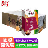 维他柠檬茶饮料港版维他香港进口Vita涩得起果汁饮料盒装整箱港式经典 清心栈竹蔗茅根汁 250mL*24盒