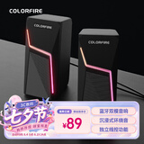 COLORFIRE蓝牙桌面音响 有线电脑音响音箱 家用桌面台式机笔记本发光游戏音箱 RGB光效 FS-D2201