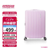 美旅薯条箱行李箱20英寸拉杆箱高颜值密码箱可扩容耐用旅行箱 79B浅粉