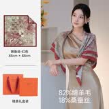 万事利双面印花丝羊毛围巾送妈妈长辈生日礼物空调披肩外搭斗篷锦鱼绘