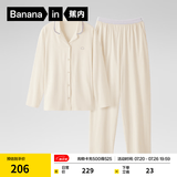 蕉内（Bananain）棉棉301H睡衣男女士纯棉吸湿速干情侣家居服长袖套装空调房夏季 【女士】奶白 L