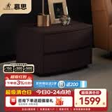 慕思（de RUCCI）床头柜 简约小户型储物柜卧室皮艺床头柜带抽屉收纳小柜子 咖啡色床头柜 505MMX390MM