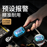 韦度（WD）数显扭力扳手套装高精度电子预置棘轮空调维修扭矩计测力矩测试仪 WWM-D-10（接头1/4“总长230mm）