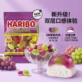 哈瑞宝（Haribo）葡萄果汁软糖80g 土耳其进口 休闲儿童零食糖果 橡皮糖QQ糖