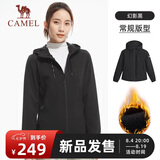 骆驼（CAMEL）运动外套新款女装春秋款休闲百搭连帽修身加绒夹克户外登山服风衣