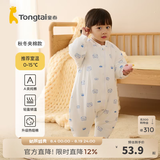 童泰婴幼儿睡袋秋冬季款夹棉宝宝连体睡衣纯棉儿童加厚防踢被防惊跳 蓝色猫头鹰 73cm