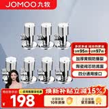 九牧（JOMOO）角阀三角阀家用全铜冷热水阀门开关热水器马桶大流量八字阀 4冷3热（B款）