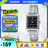 卡西欧（CASIO）网红复古经典小方表学生时尚气质石英女士女表 LTP-V007D-1EUDF