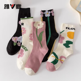 雅鹿中筒袜女韩版秋冬季薄款学生条纹袜日系可爱学院风ins潮诸暨袜子 花朵混色 2双 均码