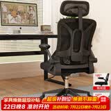 雅美乐电脑椅家用人体工学椅子办公椅靠背学生学习写字书房电竞游戏椅
