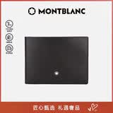 万宝龙MONTBLANC大班系列牛皮6cc短款钱包/钱夹 14548【七夕礼物】