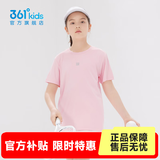 361°童装男女大童短袖针织衫夏季新款速干儿童休闲T恤中大童冰爽上衣 杏花粉1204-女童 160 cm