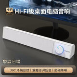 联想投资品牌异能者电脑音响音箱家用桌面台式机超重低音炮三角洲行动适用拯救者网课收款扩音器送礼