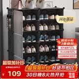 安尔雅超薄鞋柜门口简易鞋架玄关多层防尘收纳架树脂组装柜 双列6层
