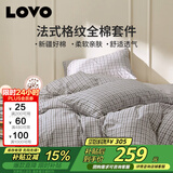 LOVO罗莱家纺 全棉四件套纯棉床单被套双人床品1.5米 京东定制款