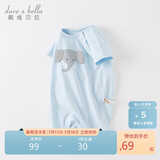 戴维贝拉（DAVE＆BELLA）婴儿衣服夏装新生儿短袖连体衣宝宝哈衣男宝爬服