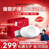 SKG腰部按摩仪腰部按摩器腰腹暖宫按摩腰带腰肌腰椎护腰带热敷生日七夕情人节礼物实用送男女朋友老婆 K3时尚款【精美礼袋】