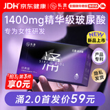 SIKI私激避孕套超薄1400mg精华级玻尿酸润滑安全套光面型涌12只