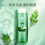 蜂花芦荟水润洗发水芦荟绿茶补水去油男女士洗发露膏500ml
