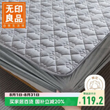 无印良品A类夹棉全棉床笠单件 单人宿舍1.2x2米床套罩床垫遮盖物全包床笠