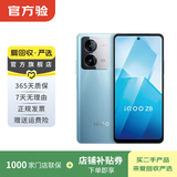 vivo iqoo Z/Y/X/neo/X200/X300/Pro/turbo+折叠屏系列 二手手机 颜色内存以报告为准 iQOO Z8