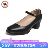 骆驼牌 女鞋牛皮粗跟休闲单鞋玛丽珍鞋 P23A155036 黑色 40七夕礼物
