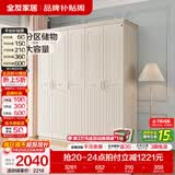 全友家居美式成品大衣柜主卧室靠墙家具简约衣橱家用衣服收纳储物柜子 五门衣柜