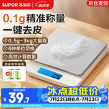 苏泊尔（SUPOR）电子秤厨房秤克秤高精度食物秤克重秤小型烘焙秤家用精准克数称 一键去皮  精准称量3kg0.1g