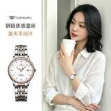 天王（TIAN WANG）手表女士 生日礼物昆仑系列钢带机械女表LS5876TP.D.TP.W