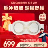 SKG腰部按摩仪K5二代 七夕仿人手暖宫腰带揉腹仪护腰热敷脉冲按摩器七夕情人节礼物送男女朋友礼物