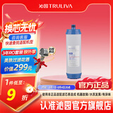 沁园净水器滤芯官方滤芯 非模块系列滤芯 2级-颗粒活性炭滤芯185/701
