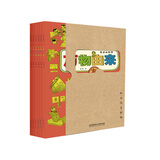 万物由来：纸 布 钱 笔 鞋 碗（身边的科学）（函套共6册） 儿童年货节送礼