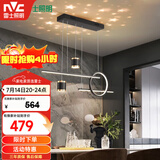 雷士（NVC）餐厅吊灯LED现代简约北欧轻奢黑金餐桌带筒灯长条三挡调色40瓦