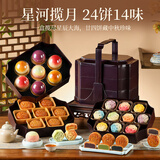 金炉子月饼礼盒1297g低糖广式月饼特产送礼品伴手礼物团购定制