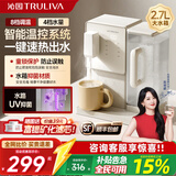 沁园即热饮水机家用桌面台式即热烧水壶冲奶泡奶保温杯 8段细致控温 3秒速热即热即饮 8段细致控温丨2S速热丨YDZY-5316W 即热型
