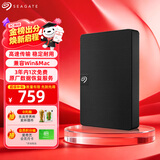 希捷（SEAGATE）移动硬盘 1TB USB3.0高速 希捷睿翼 2.5英寸 机械硬盘 黑 便携外接存储办公学习 数据恢复服务