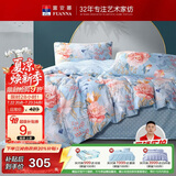 富安娜床上四件套纯棉100%全棉床单被套印花套件 单双人床品1.5米床