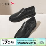 红蜻蜓男鞋秋季新款休闲皮鞋男款牛皮黑色男士商务一脚蹬皮鞋子WTA7742 黑色_241281 43