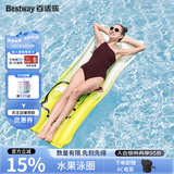 Bestway水上充气浮排儿童漂浮户外玩具游泳圈装备充气船板泳池浮排