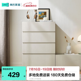 林氏家居茶几电视柜组合柜极简电视柜落地岩板茶几小户型客厅储物柜OI2M 【0.6米】OI1E四斗柜