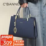 千百度（C.BANNER）包包女包牛皮手提包斜挎大容量中年品牌生日七夕情人节礼物送女友