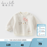 戴维贝拉（DAVE＆BELLA）【Hello·Kitty联名】儿童卫衣休闲女童上衣加绒宝宝衣服小童冬装 白色【现货】 120 cm（建议身高110-120cm）