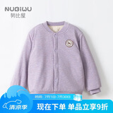 努比屋儿童棉衣秋冬棉袄女童加厚校服神器内胆保暖内衣外套男童棉服